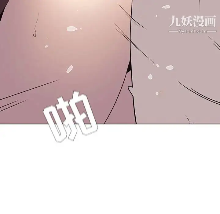 《与上司的密约》第7话图68