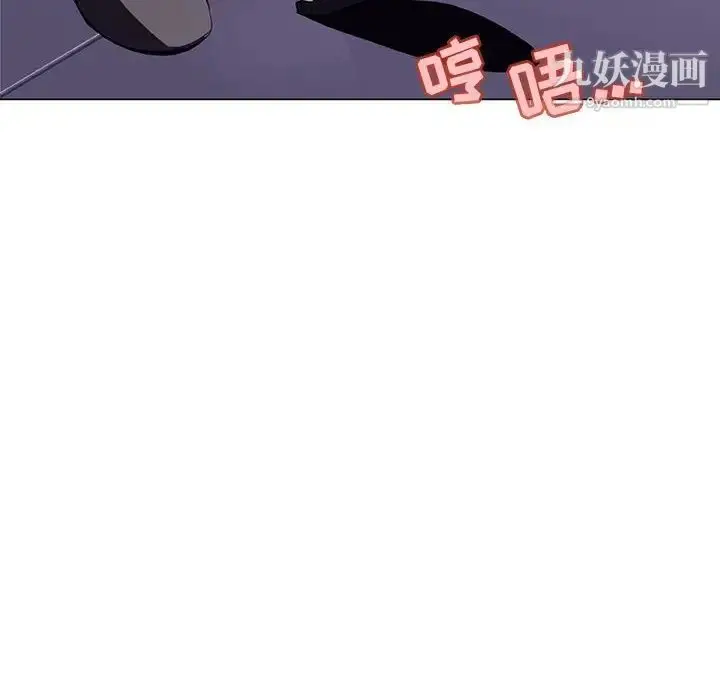 《与上司的密约》第7话图7
