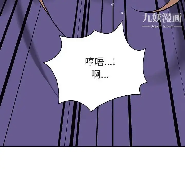 《与上司的密约》第7话图72