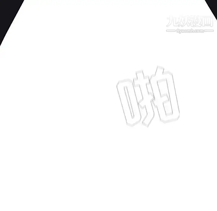 《与上司的密约》第7话图84