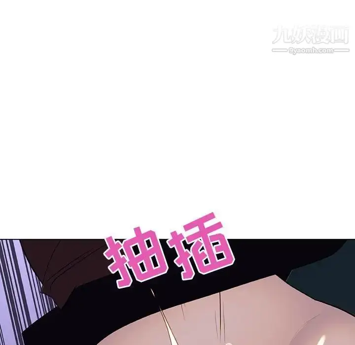 《与上司的密约》第7话图85