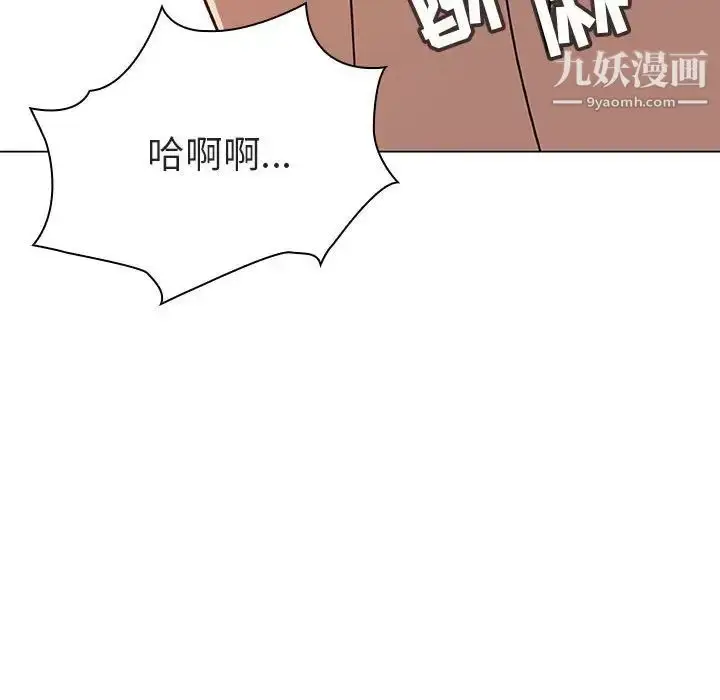 《与上司的密约》第7话图90