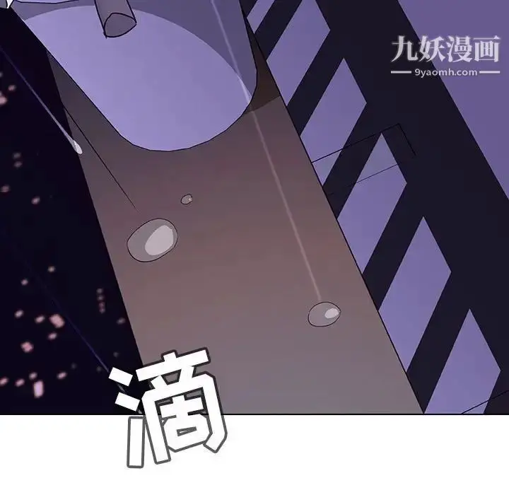《与上司的密约》第7话图93