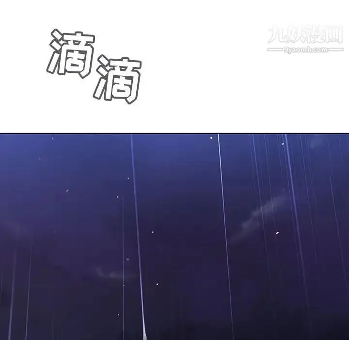 《与上司的密约》第7话图95