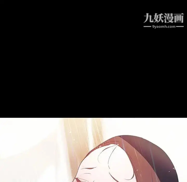 《与上司的密约》第9话图102