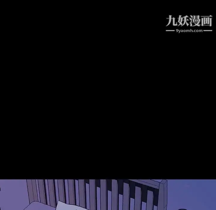 《与上司的密约》第9话图112