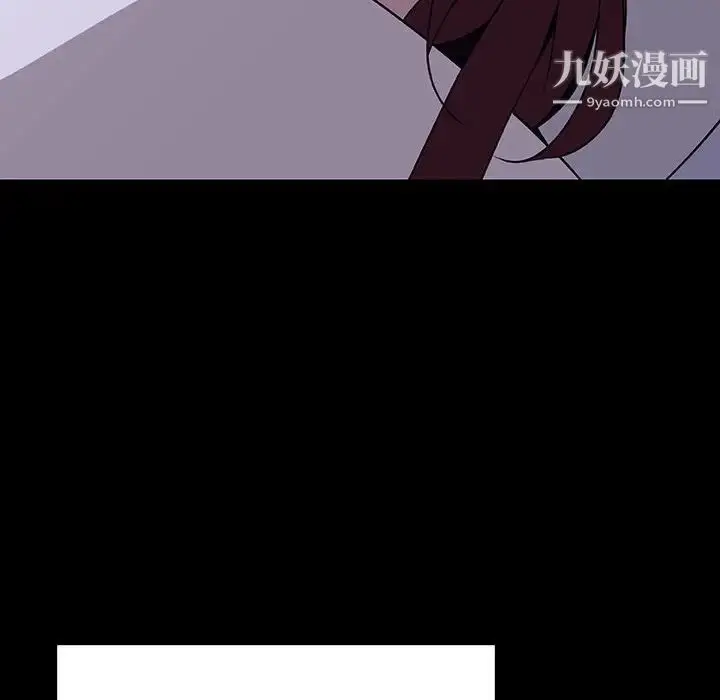 《与上司的密约》第9话图116