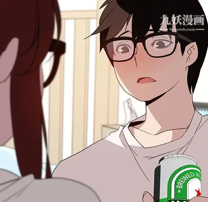 《与上司的密约》第9话图125