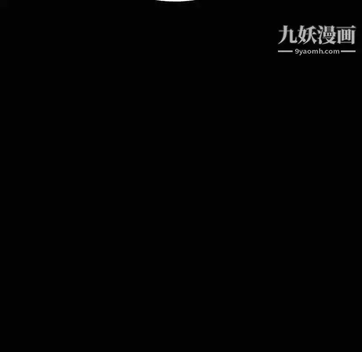 《与上司的密约》第9话图129
