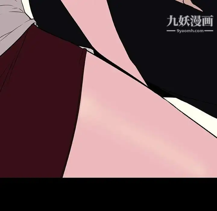 《与上司的密约》第9话图138