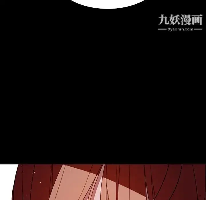 《与上司的密约》第9话图147