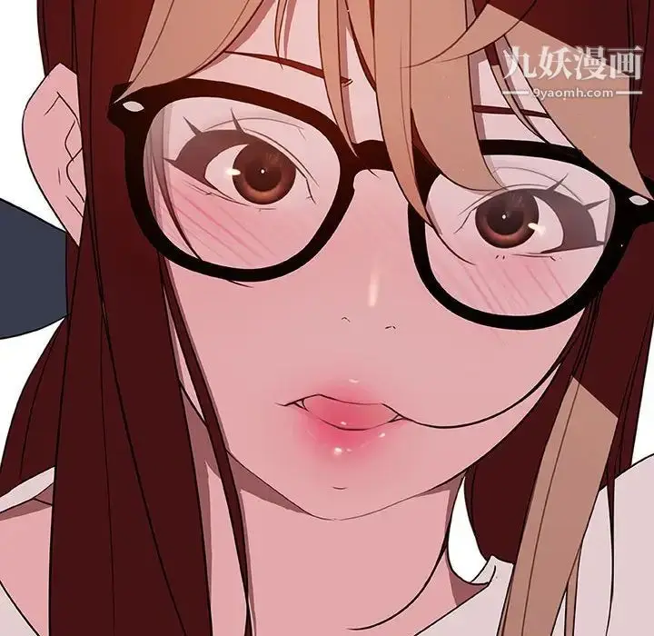 《与上司的密约》第9话图148