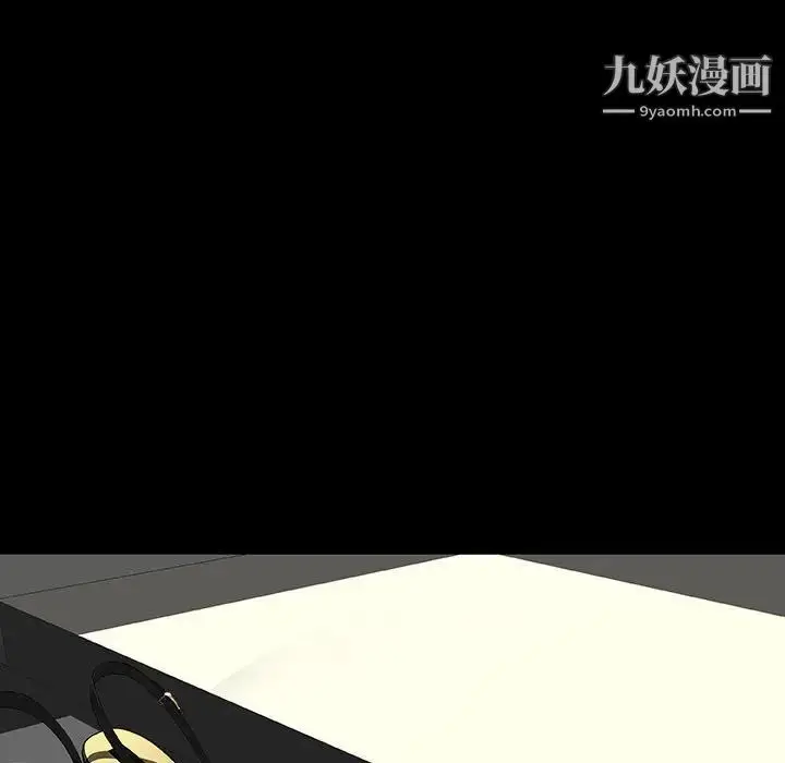 《与上司的密约》第9话图150