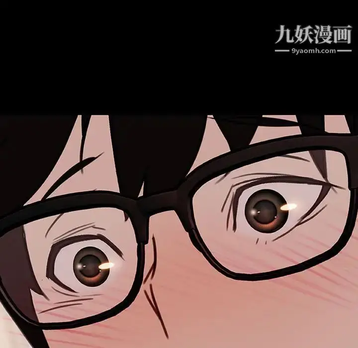 《与上司的密约》第9话图155
