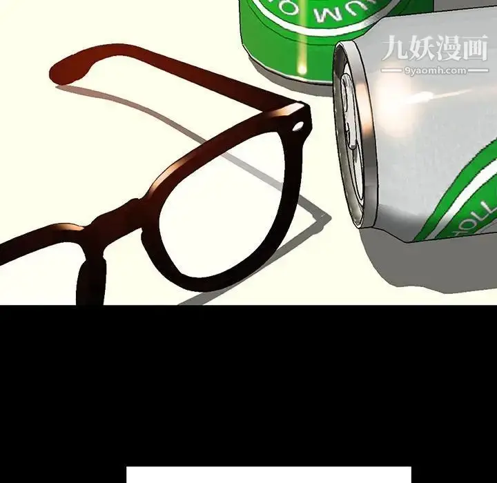 《与上司的密约》第9话图160