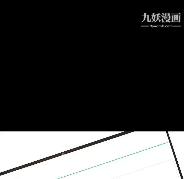 《与上司的密约》第9话图168