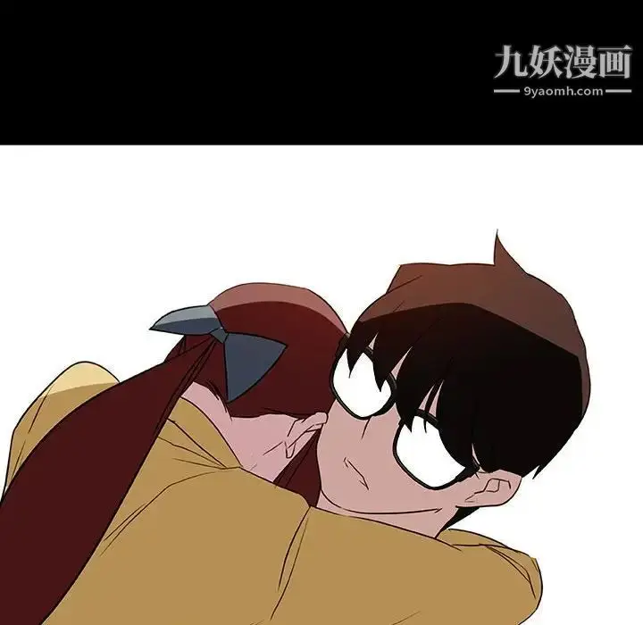 《与上司的密约》第9话图173