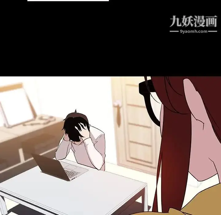 《与上司的密约》第9话图178