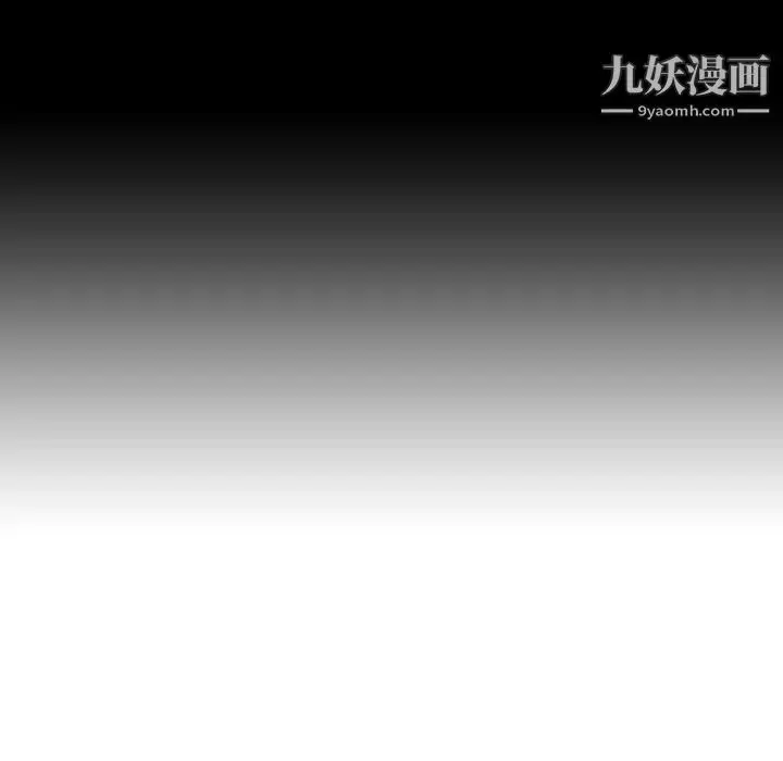 《与上司的密约》第9话图180