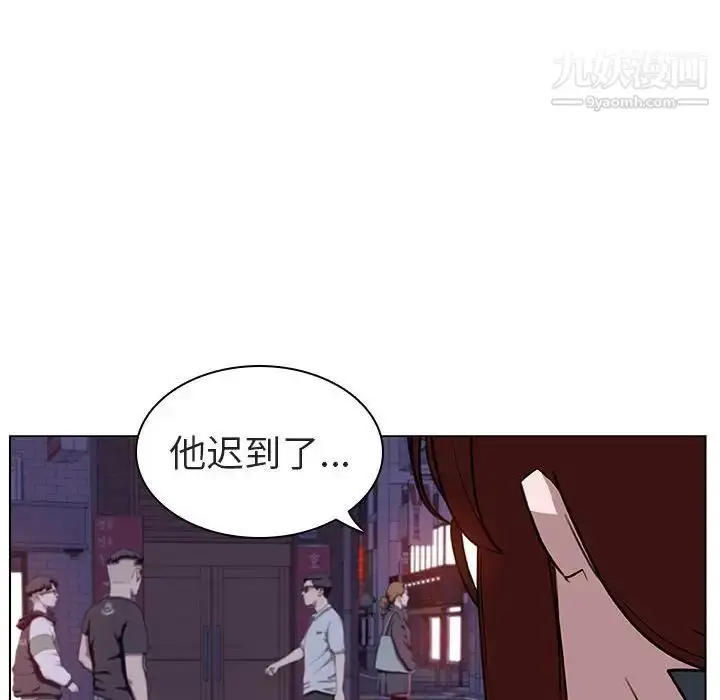 《与上司的密约》第9话图182