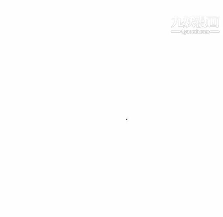 《与上司的密约》第9话图187