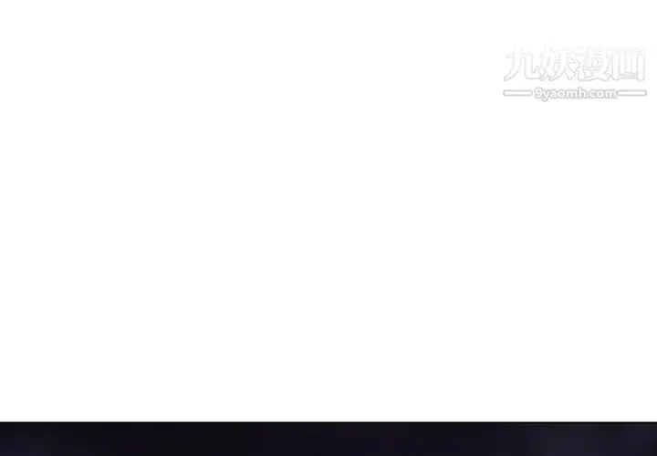 《与上司的密约》第9话图2
