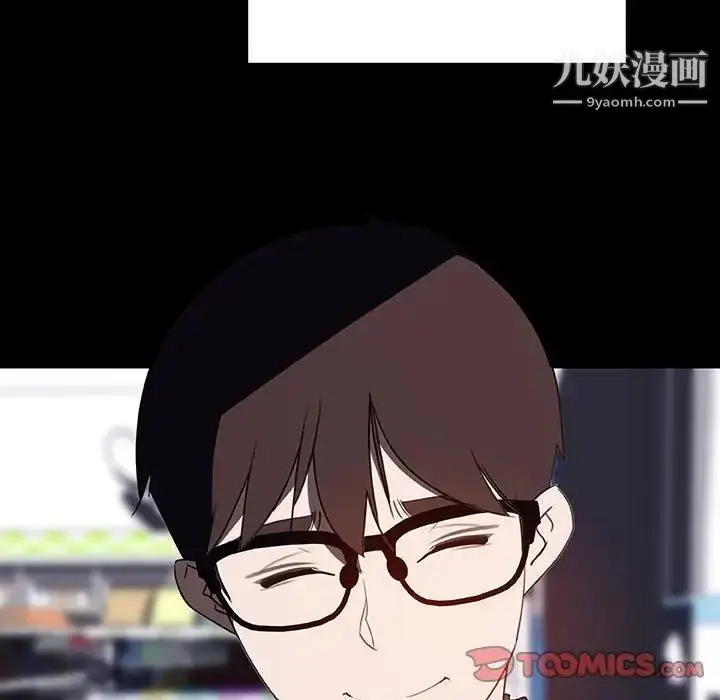 《与上司的密约》第9话图36