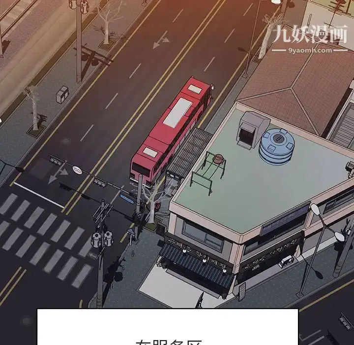 《与上司的密约》第9话图55