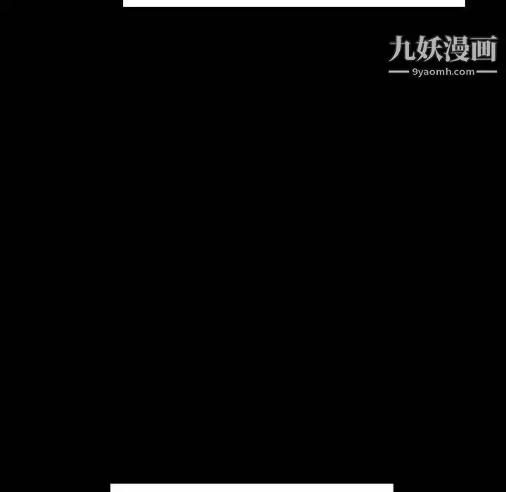 《与上司的密约》第9话图65
