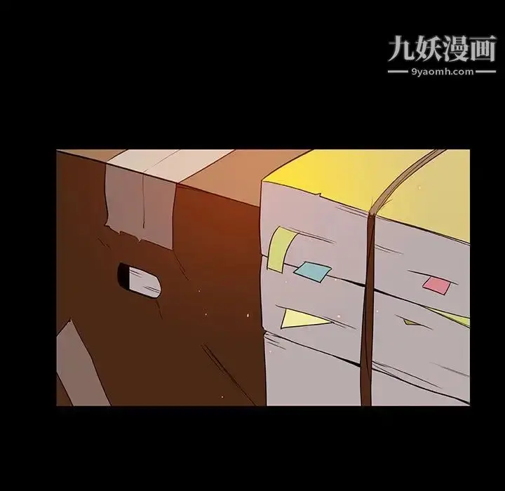 《与上司的密约》第9话图69