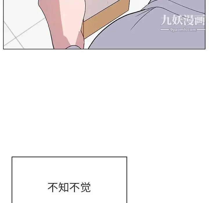 《与上司的密约》第9话图7