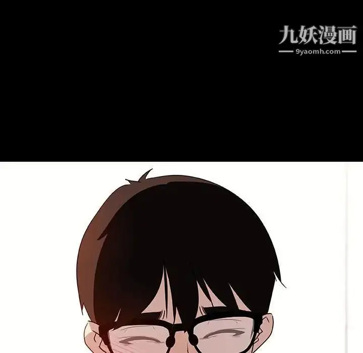 《与上司的密约》第9话图85