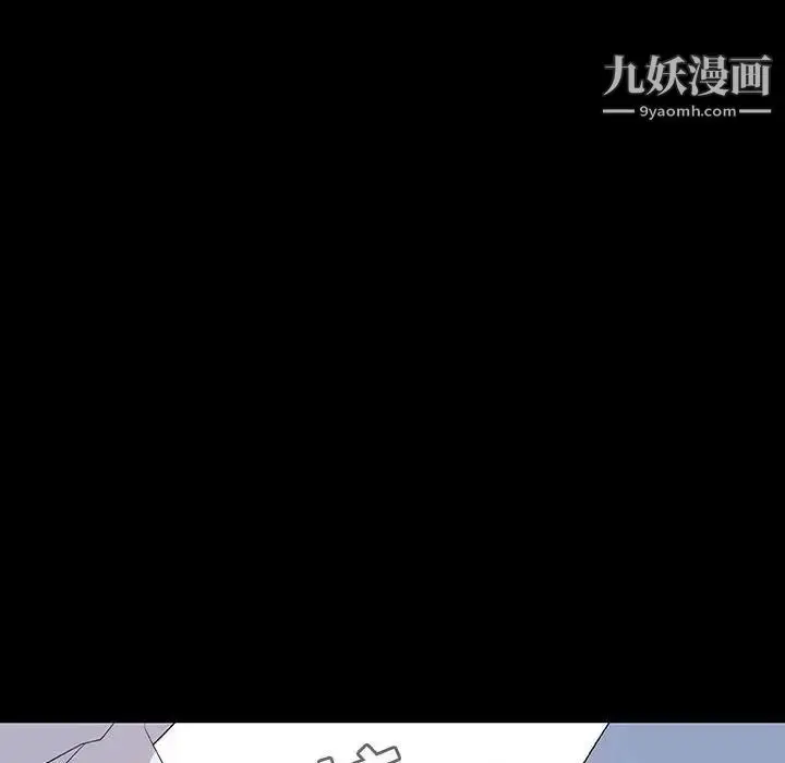 《与上司的密约》第9话图91