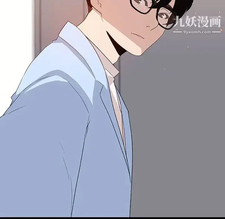 《与上司的密约》第9话图94
