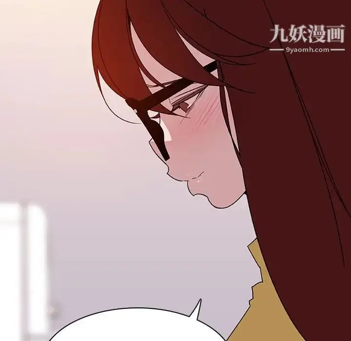 《与上司的密约》第9话图96