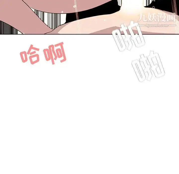 《与上司的密约》第13话图125
