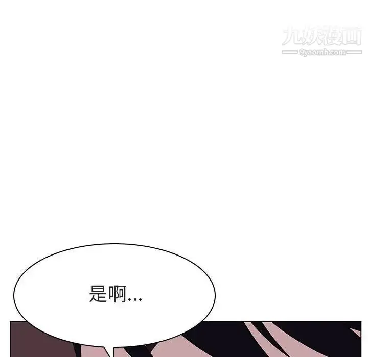 《与上司的密约》第13话图132