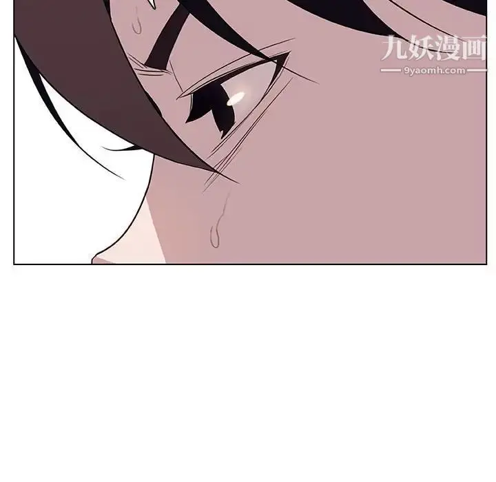 《与上司的密约》第13话图133