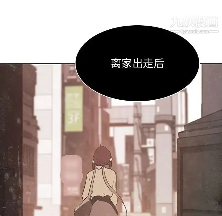 《与上司的密约》第13话图145