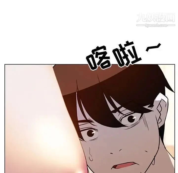 《与上司的密约》第13话图167