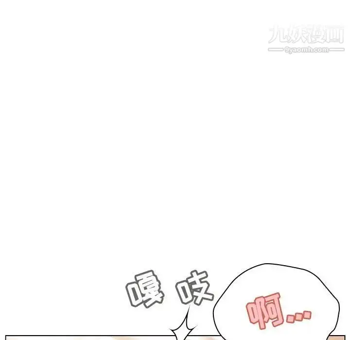 《与上司的密约》第13话图28