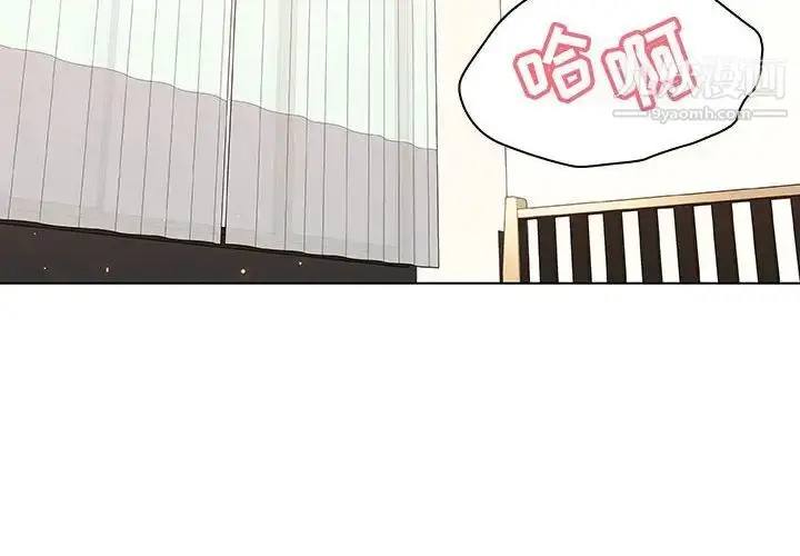 《与上司的密约》第13话图4