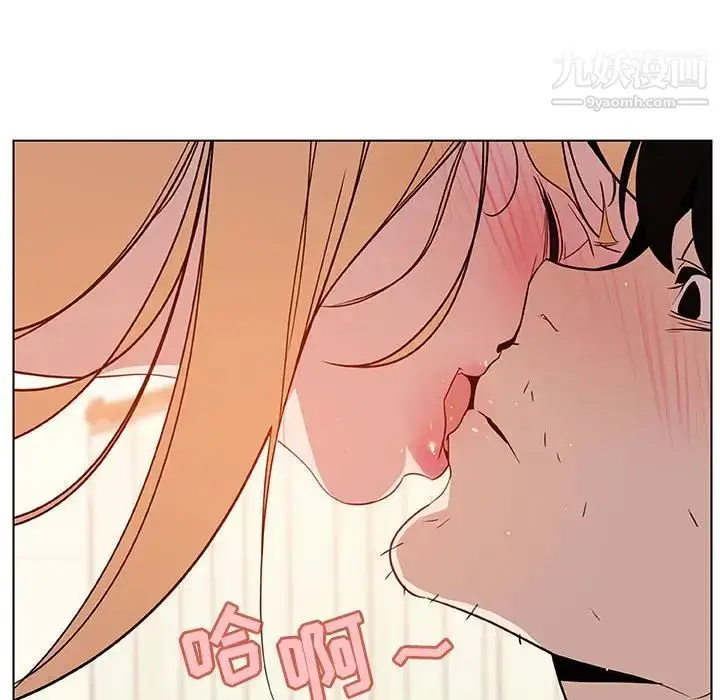 《与上司的密约》第13话图50