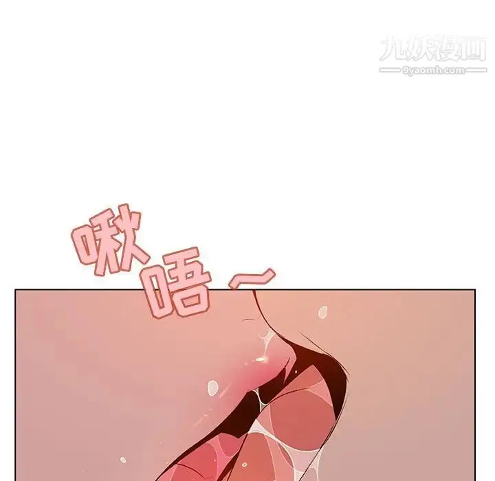 《与上司的密约》第13话图53