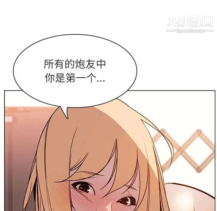 《与上司的密约》第13话图62