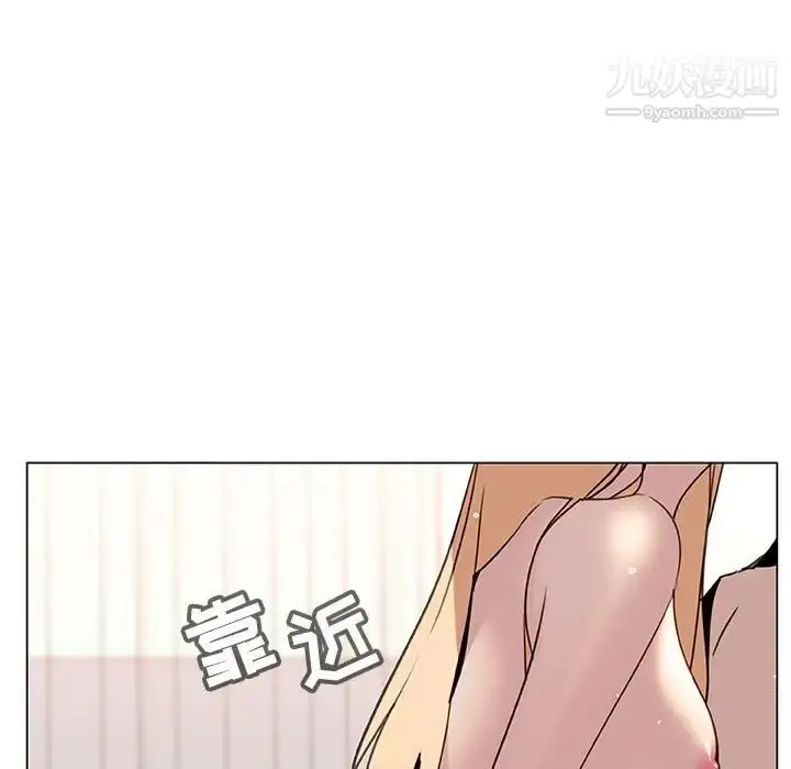 《与上司的密约》第13话图69