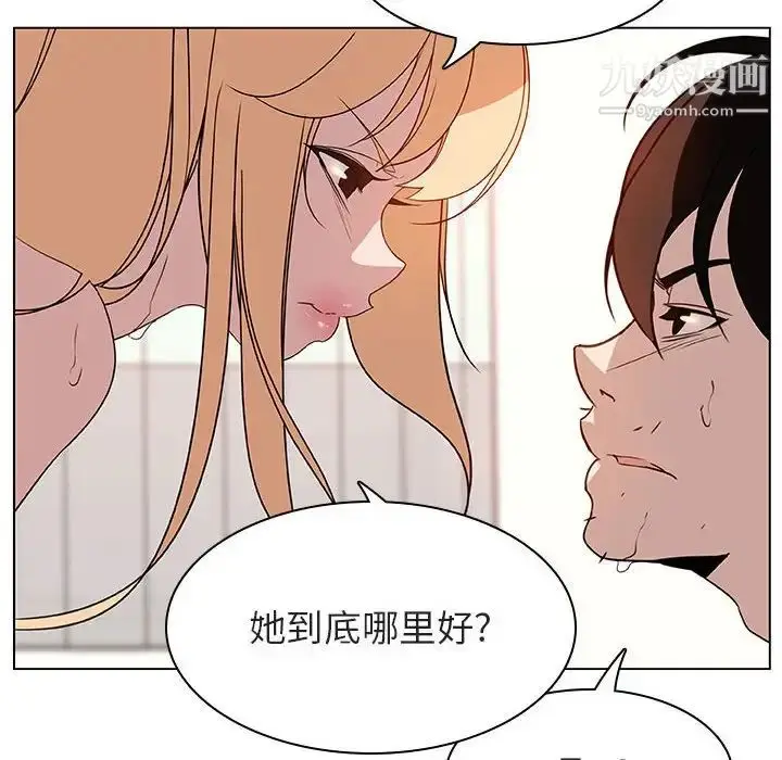 《与上司的密约》第13话图72