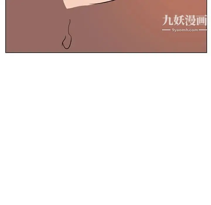 《与上司的密约》第13话图94