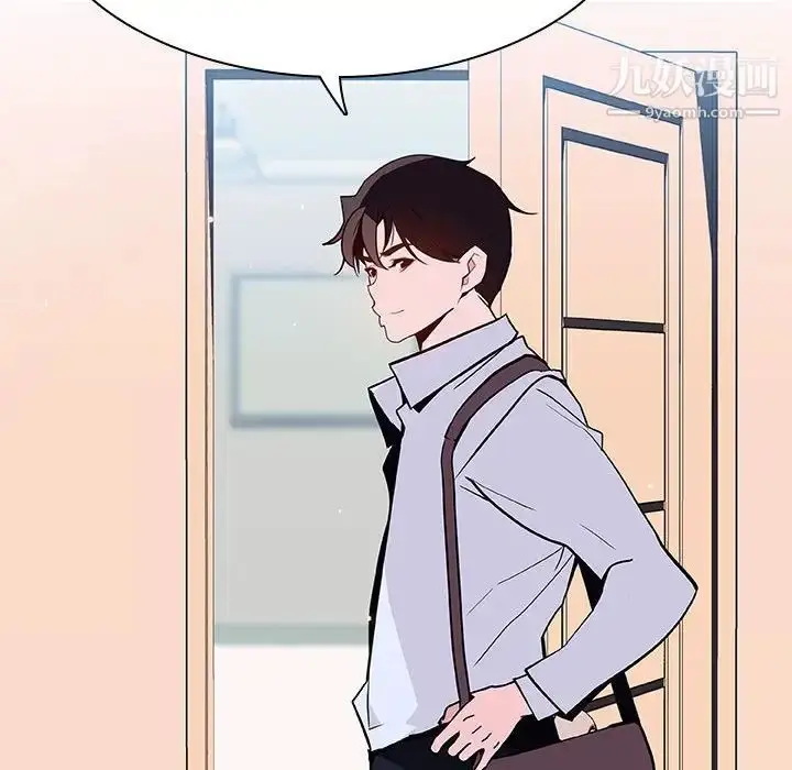 《与上司的密约》第60话图103