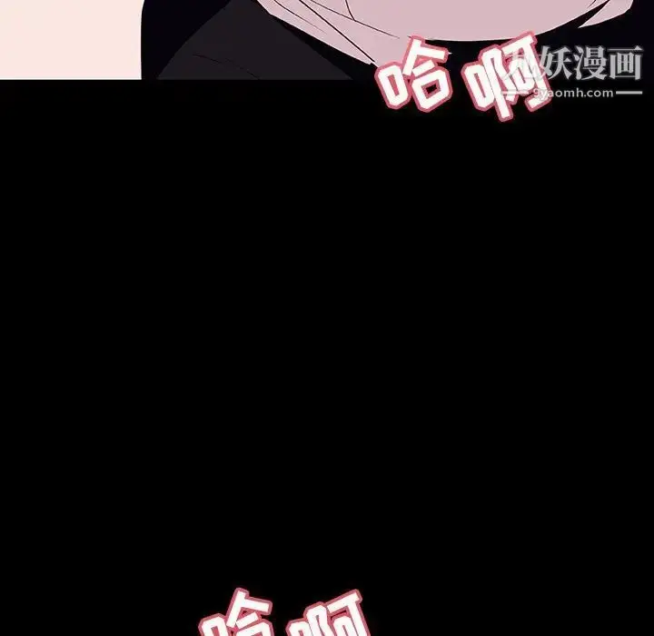 《与上司的密约》第60话图113